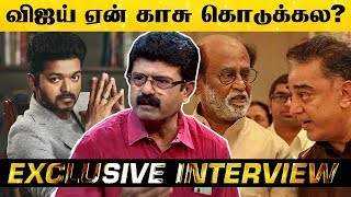 ரஜினி - கமல் பண்றது தான் விஜய்யும் பன்றாரு - Valai Pechu Bismi Interview | Rajinikanth. Vijay | HD