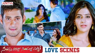 SVSC Telugu Superhit Movie Love Scenes || Venkatesh, Mahesh Babu, Samantha || Aditya Cinemalu