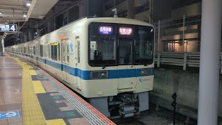 [6両編成単独運用] 4月5日相模大野駅 小田急8000形 8260F