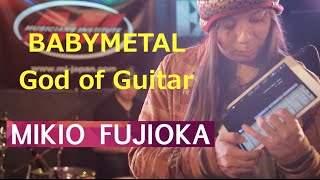 BABYMETAL  God of guitar plays Guitar-App.. Amazing!!