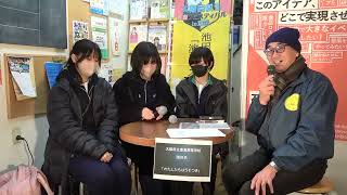 第23回　大阪高校生演劇フェスティバル　事前インタビュー　大阪府立豊島高等学校