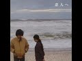 雨のメッセージ