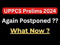 UPPCS Prelims getting postponed again ? अब आगे क्या करना है?