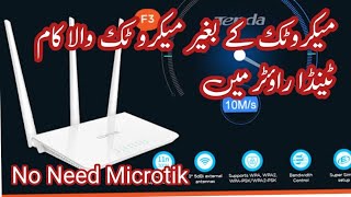 No Need Microtik - Profitable Router Internet -Tenda Networking in Village or City - Wifi Networking
