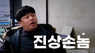 💪헬스장에 이런 빌런 꼭 있다! 저기..회원님?😅│ Hell's Club EP.01