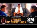 #UITheMovie - Update of First Look | Upendra | Lahari Films | Venus Enterrtainers