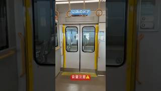 521系と119系の違い#ロシア帝国 #外国 #memes #鉄道 #電車 #すれ違い #squidgame #新幹線