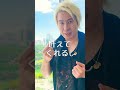 龍はすぐ側にいる shorts 龍神様 御加護 側で見守っている ドラゴンマスターshingo 龍 龍tube スピリチュアル