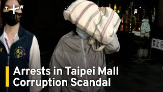 Arrests as Prosecutors Expand Taipei Mall Corruption Probe｜TaiwanPlus News