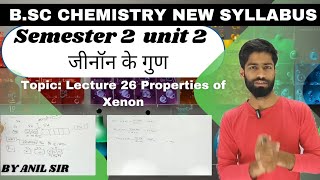 Hybridisation & structure of xenon compounds. (p block-12 - 18 group elements) in hindi by Anil sir
