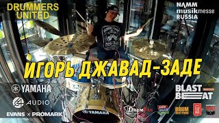 Игорь Джавад-Заде - Drums Demo @ Drummers United 2020