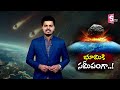 asteroid 2024 yr4 భూమి వైపు దూసుకొస్తున్న భారీ గ్రహశకలం nasa warns asteroid threat in 2032