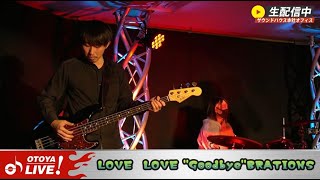 音家LIVE 21/11/17 【LOVE♡LOVE \