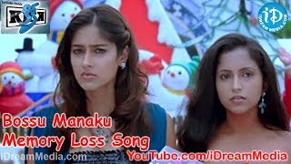 Bossu Manaku Memory Loss Song - Kick Movie Songs - Ravi Teja - Ileana - S S Thaman