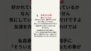 看護師の先輩に言われた言葉