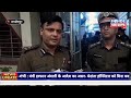 jamshedpur अपराध नियंत्रण के लिए जिला पुलिस मुख्यालय में कोल्हान डीआईजी ने की बैठक