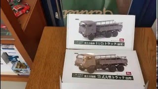 ピットロード1/35 陸上自衛隊73式大型トラック（旧型）