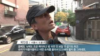 [tbstv] (출동수도권현장) 전봇대 위에 숫자, '전주번호찰' 관리부실