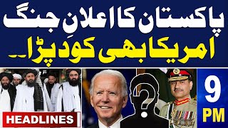 Samaa News Headlines 09 PM | Big Blow for PTI | Pakistan Vs Afghanistan | 19 March 2024 | SAMAA TV