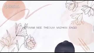 தினம் நீ தேடும்💞 வாழ்க்கை எங்கோ உன்னை தேடும்மே 👍அது உனக்கான காலம் வந்தால் உன்னை சேரும்மே 💞🤝