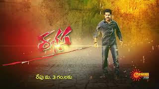 Rabhasa - Movie Promo | 16 May 2023 @ 03.00 PM | Gemini TV