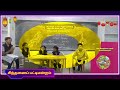 இளைஞர்களின் முன்னேற்றத்திற்குப் பெரிதும் உதவுவது வீடா நாடா .சிந்தனைப் பட்டிமன்றம் 11ஆம் வகுப்பு