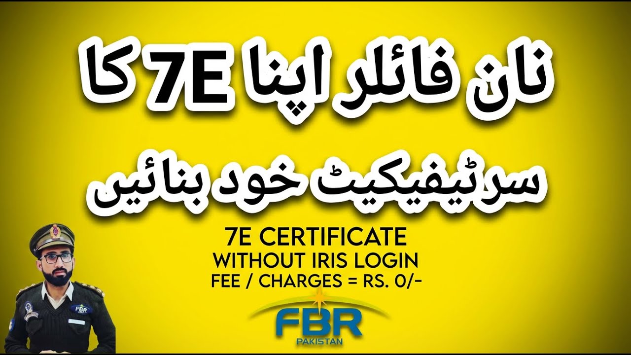 How Non Filers Get 7e Certificate Youtube