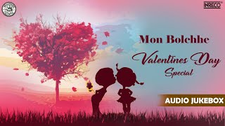 Valentines Day Special | Bengali Love Songs | Mon Bolche | Bangla Romantic Songs | Audio Jukebox