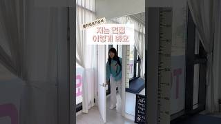 저는 면접 이렇게 봐요 (플라잉요가강사) #flyingyoga #플라잉요가 #플라잉요가강사