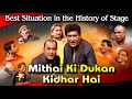 Irfan Malik & Ali Hasan I Best Comedy Performance in History I  Mithai Ki Dukan Kidhar Hai