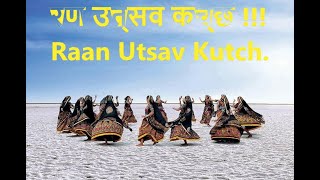 Ride to Kutch Rann Utsav The Tent City at Dhordo. रान उत्सव कच्छ.
