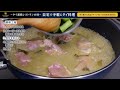 ブルーエレファント すぐ食べられるグリーンカレーの作り方 高級タイカレー 最短5分で完成 高級タイ料理 blue elephant