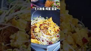 2021 04 06 08 40 31炒合菜最关键是调料顺序，你是这样做的吗？#dou上热门 #家常菜 #抖音美食创作人 #抖音小助手 #抖音美食