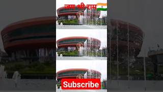 Jay Shri Ram BJP Bhartiya Janata party#very #nice #video