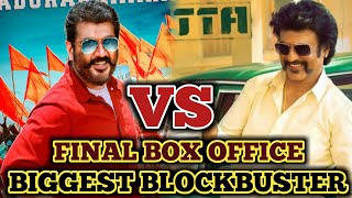 Viswasam VS Petta | Viswasam Final Box Office VS Petta Final Box Office | Petta Box Office