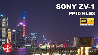 [4K HDR] SONY ZV-1 4K test #84 in Shanghai | HLG3 | Huangpu River Yangpu Binjiang at night 上海 黄浦江 杨浦