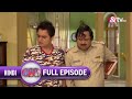 Bhabi Ji Ghar Par Hai - Episode 230 - Indian Romantic Comedy Serial - Angoori bhabi - And TV