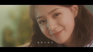 二珂 - 孤獨她呀【HD高畫質 網易雲音樂最新MV】