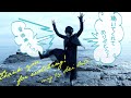 鏡の名前 all songs with video