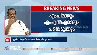 മുഖ്യമന്ത്രി ദില്ലിയിൽ പോകുന്നത് ഇന്റർനാഷണൽ ന്യൂസെന്ന് ഇ.പി ജയരാജൻ | EP Jayarajan