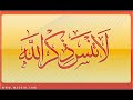 al noorania lesson 2 qaidah al nourania