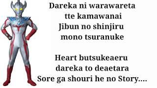 Lirik buddy, steady, GO ost ULTRAMAN TAIGA
