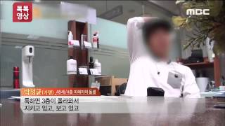 한 건물에 두 노래방…방화 살인으로 이어진 비극, 이유는?