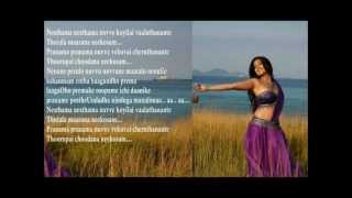 Nesthama - Damarukam Songs with Lyrics