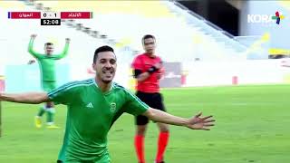 ملخص مباراة | الاتحاد السكندري 2-0 أسوان | الجولة الثامنة عشر | الدوري المصري 2023/2022
