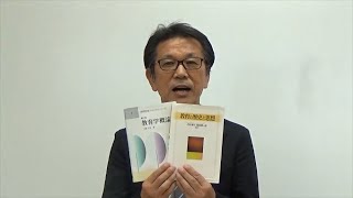 子ども教育学科模擬授業「現在の教育方法は過去からのリレーだ！」