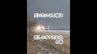 (ACCIDENT)ボロボロになる赤いフォードエクスプローラー　 #shorts #drivingfails #road