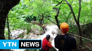 수해복구 자원봉사자 안전사고...충북 곳곳 또 폭우 피해 / YTN