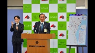 鹿児島市長定例記者会見 令和2年11月27日