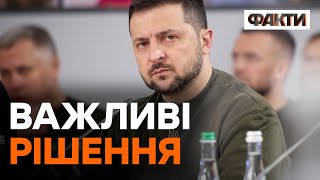 Зеленський ПОТУЖНО ВИСТУПИВ перед КОНГРЕСОМ місцевих та регіональних ВЛАД